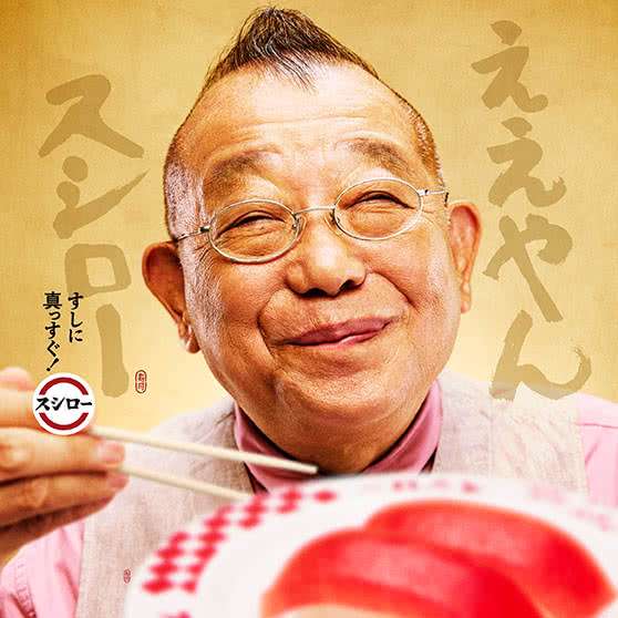 美味しそうなCM・広告