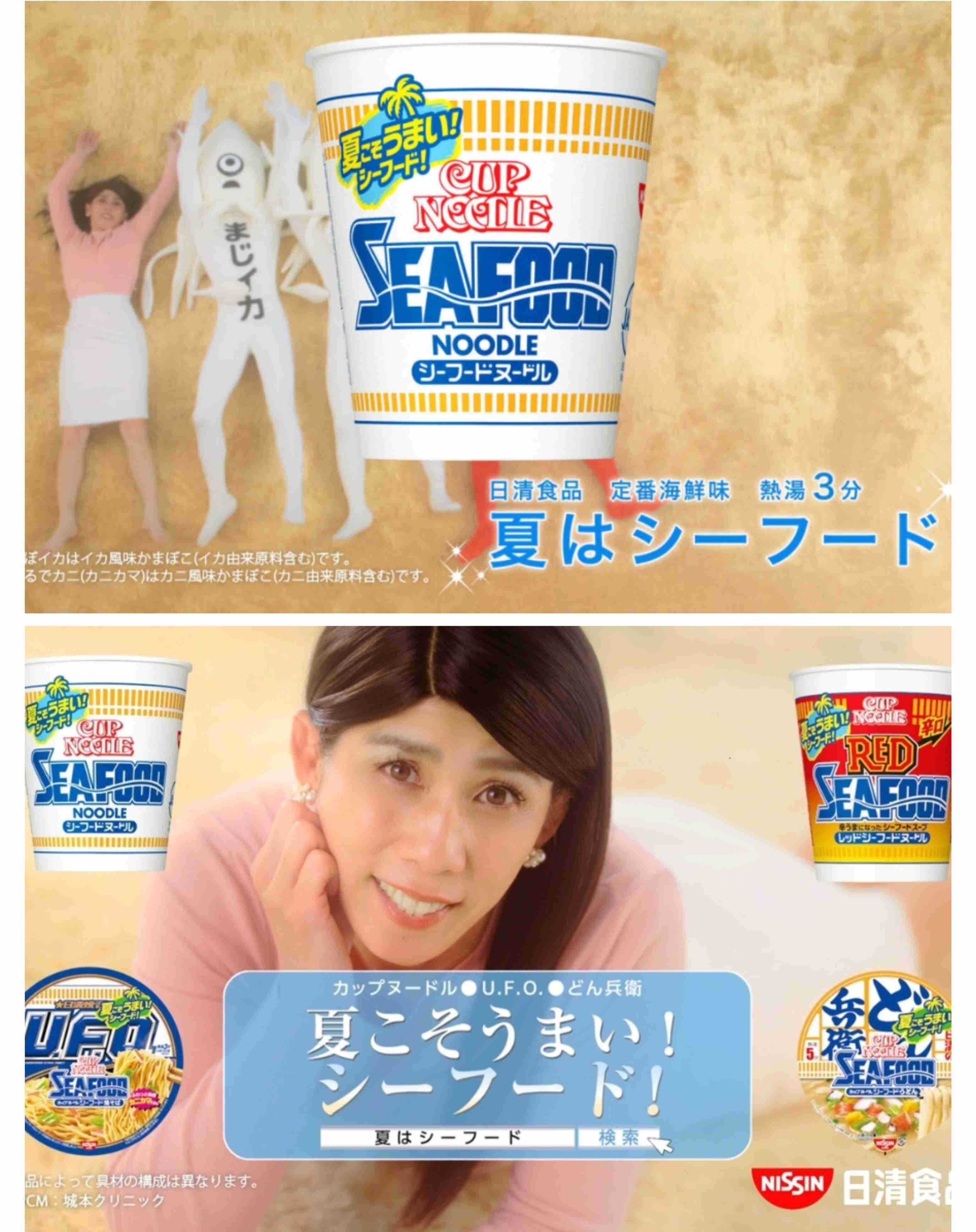 美味しそうなCM・広告