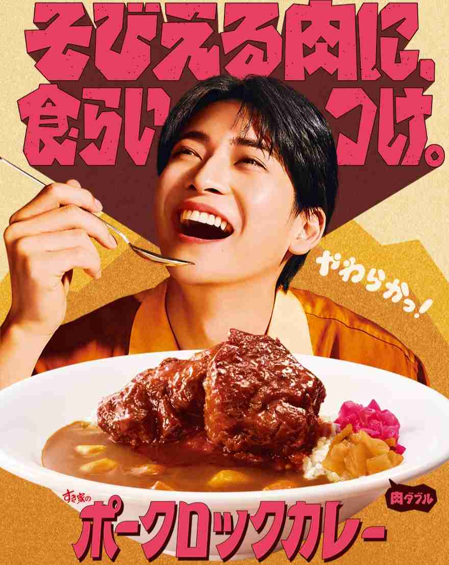美味しそうなCM・広告
