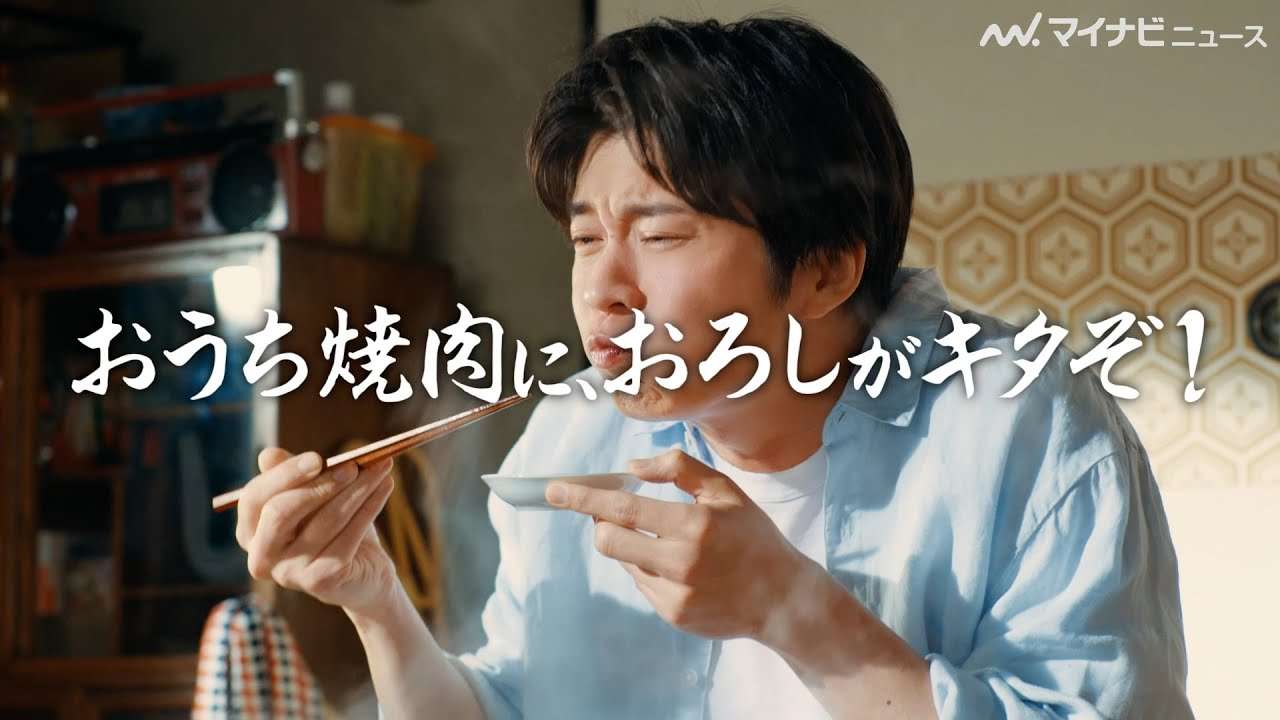 美味しそうなCM・広告