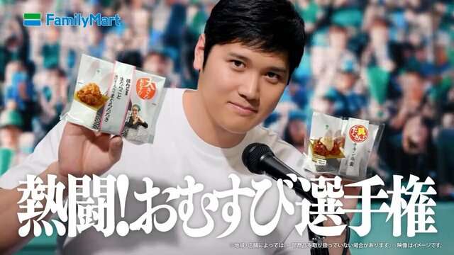 美味しそうなCM・広告