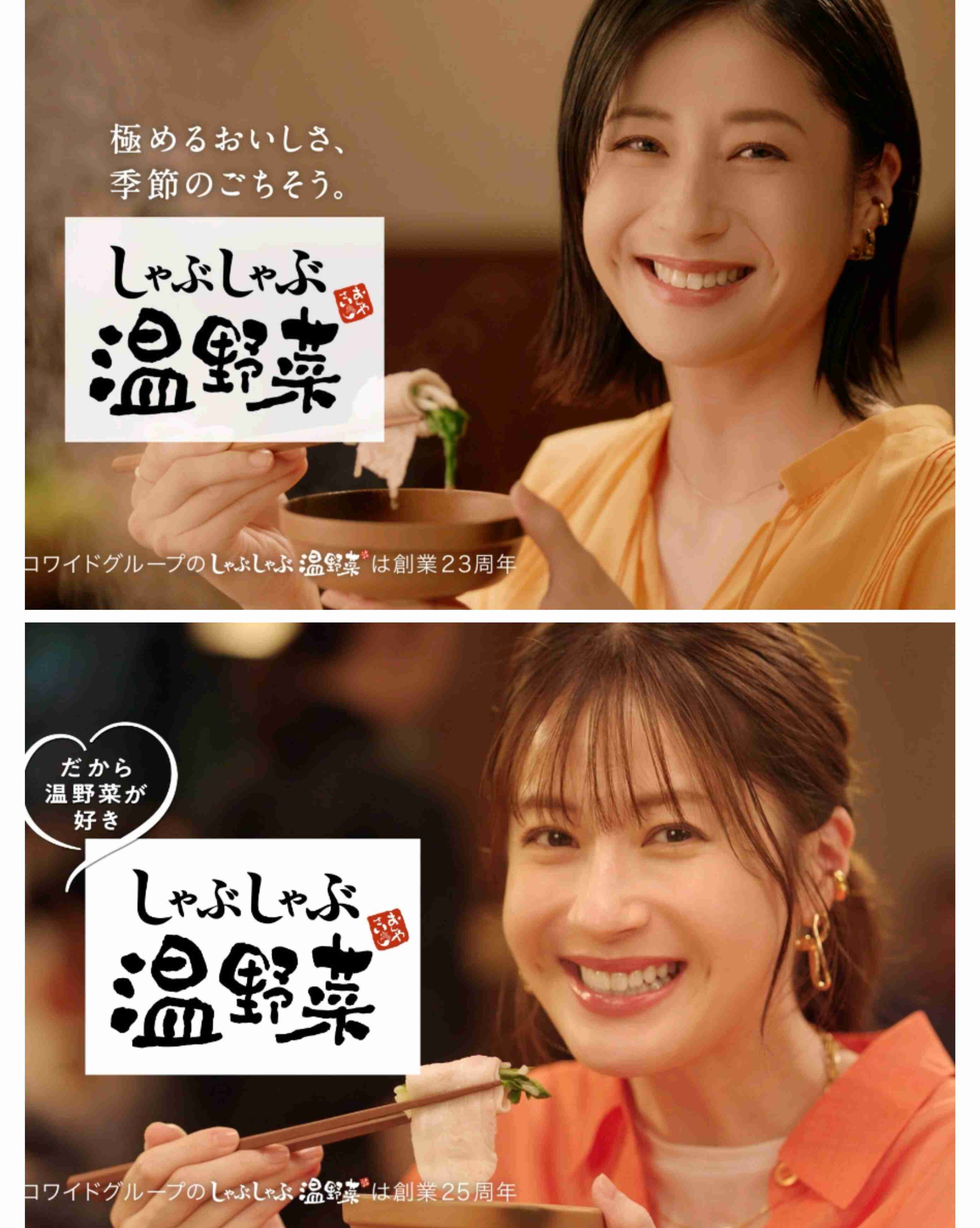 美味しそうなCM・広告