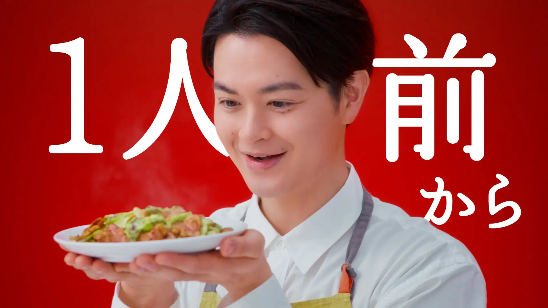美味しそうなCM・広告