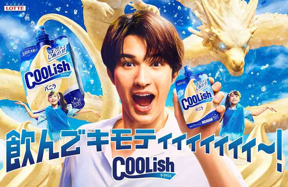 美味しそうなCM・広告