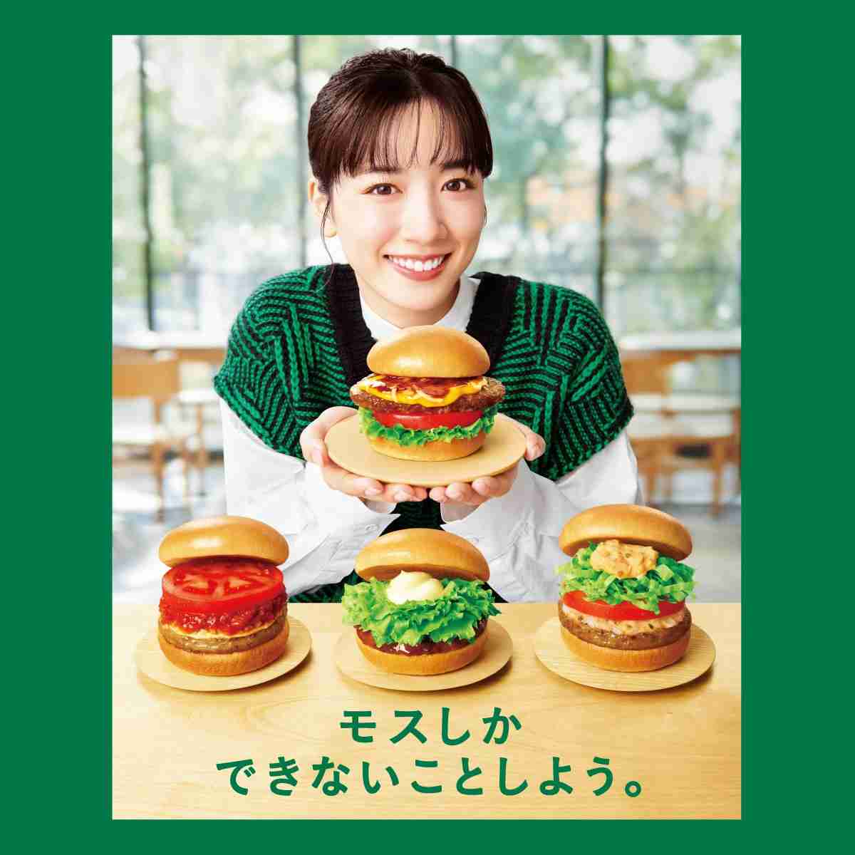 美味しそうなCM・広告