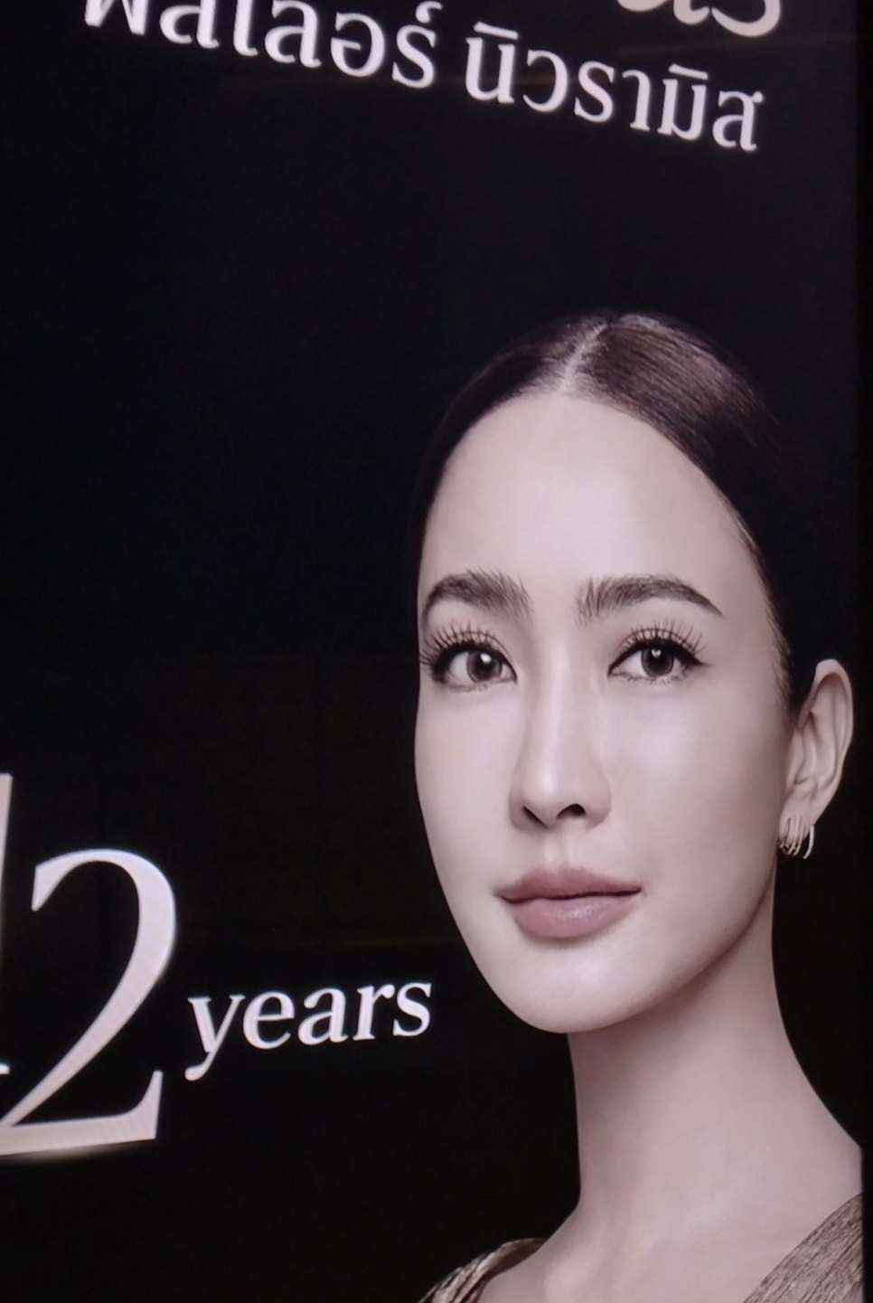 長谷川京子“アラフィフ”と思えない輝き、美しいキャミワンピ姿に反響