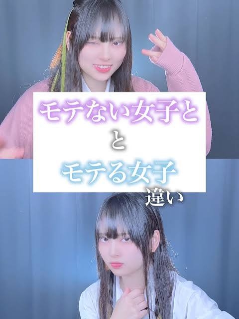 【高尾颯斗さん】わびさびニキ【ONE N’ ONLY】