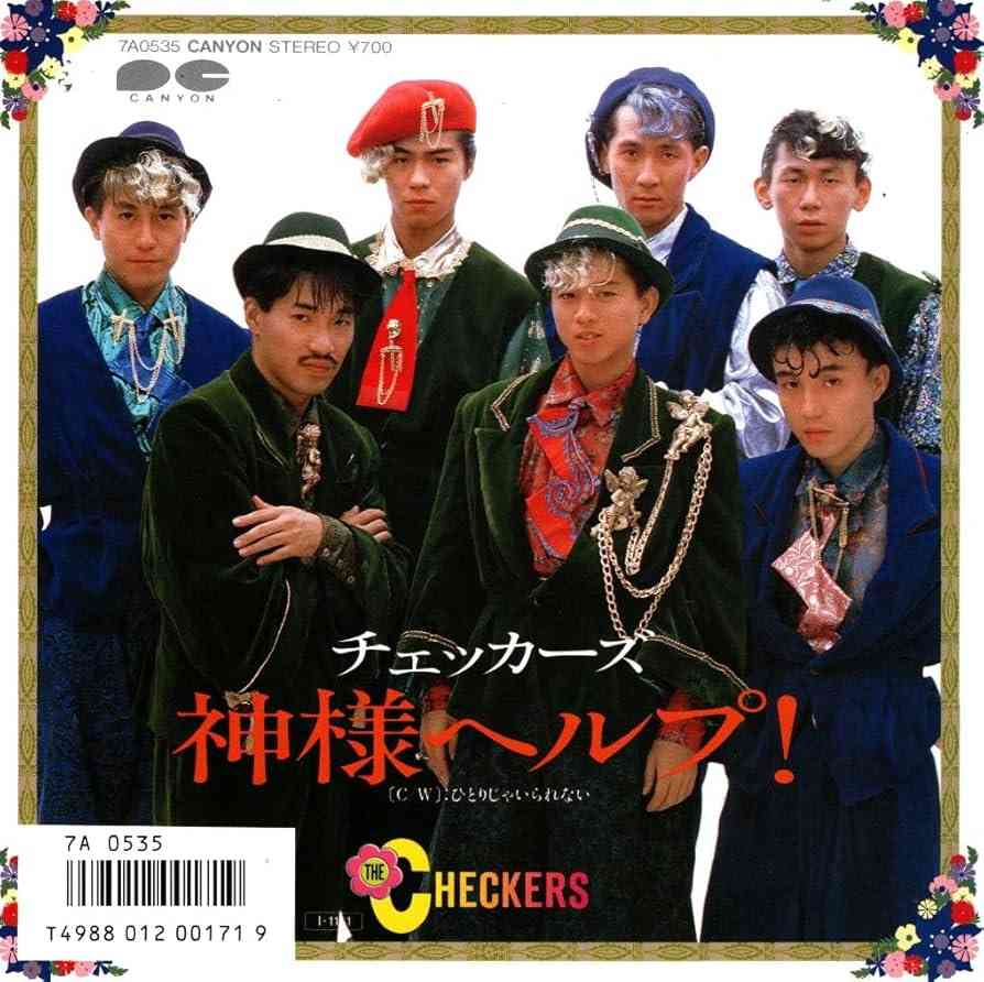 周りの人に助けを求める事ができない