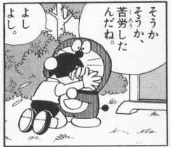 周りの人に助けを求める事ができない