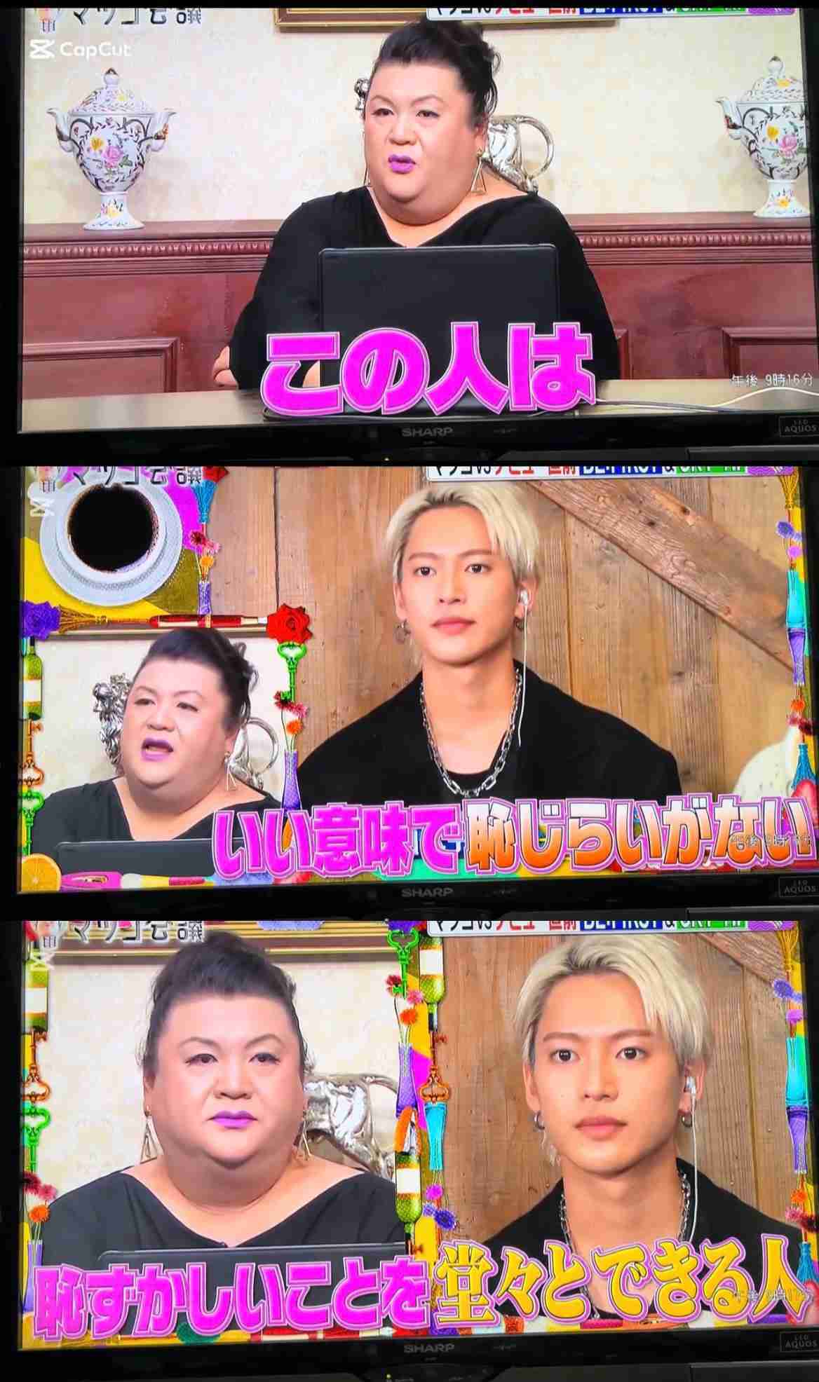 三山凌輝が現場に着てきた〝放送禁止〟シャツ「これが今の気持ちです！」 スタッフあ然