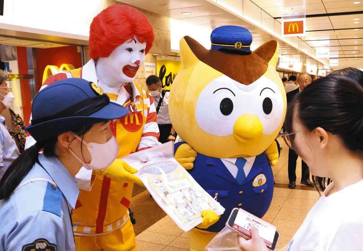 マクドナルドの思い出