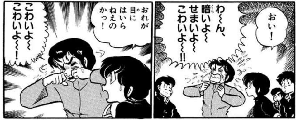閉所恐怖症には辛いこと