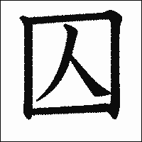 閉所恐怖症には辛いこと