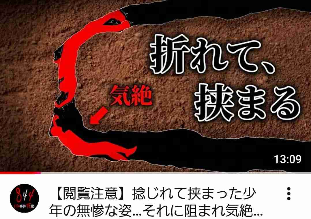 閉所恐怖症には辛いこと