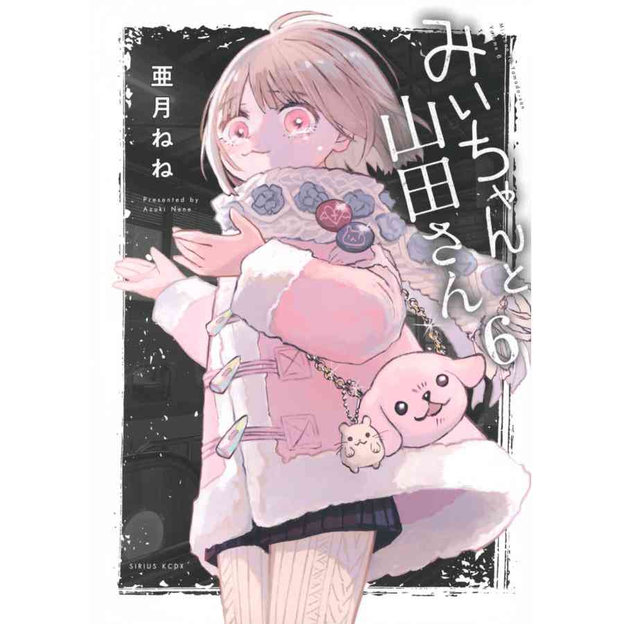 アニメや漫画好きな人に聞きたいこと