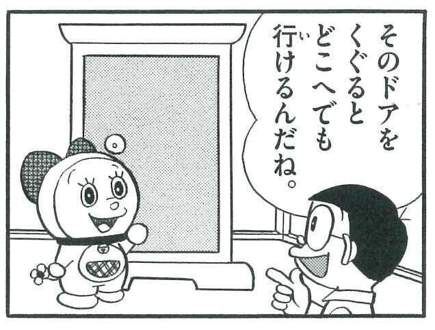【疲れる】移動時間がしんどい