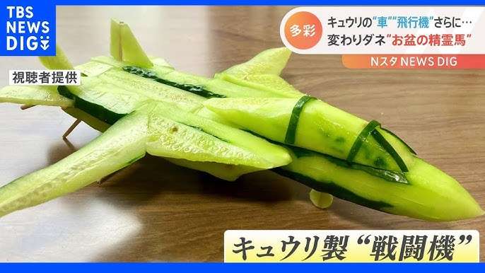 お盆ぽい画像を貼るトピ