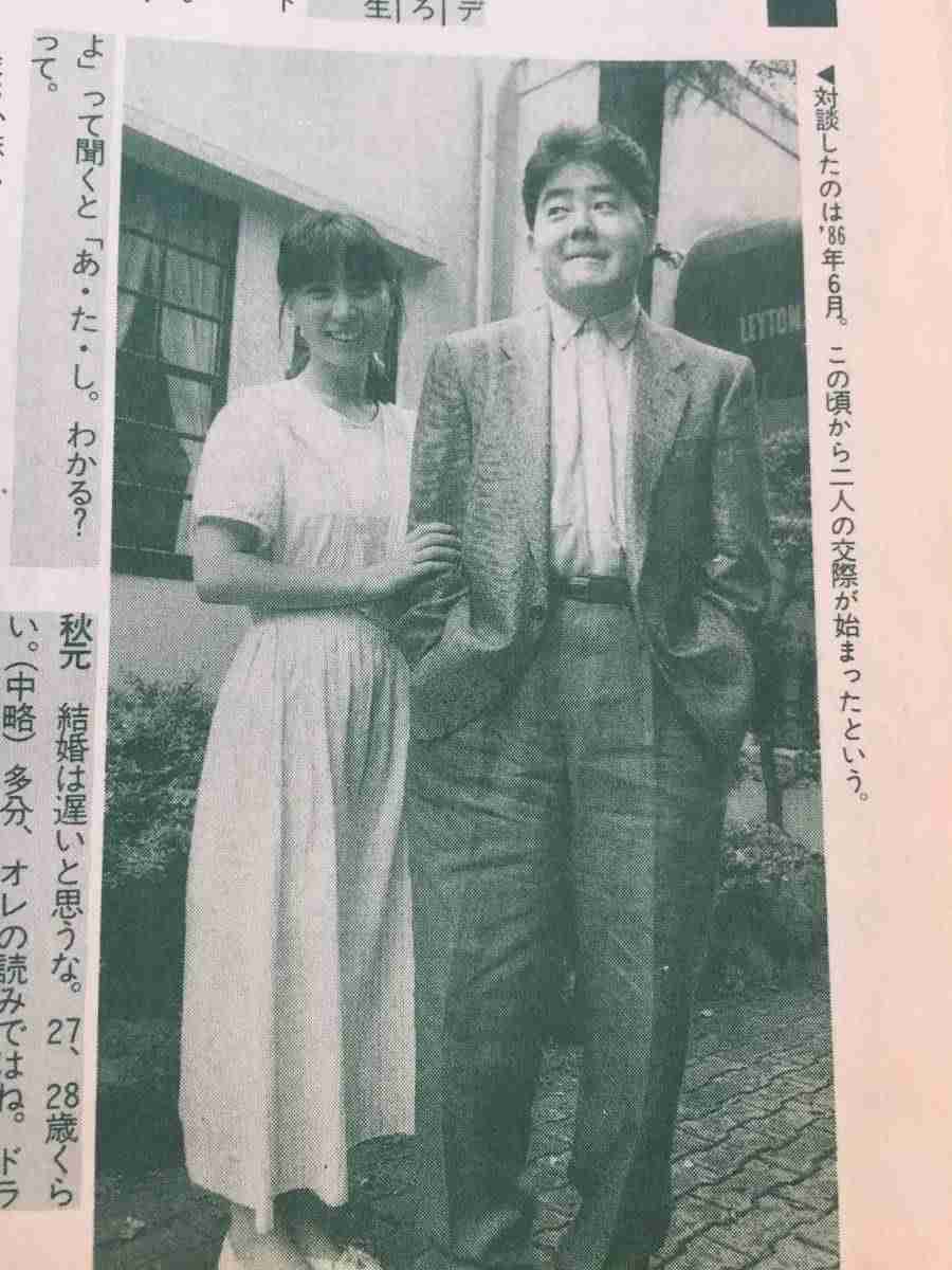 おニャン子クラブ