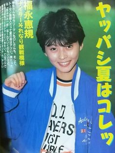 おニャン子クラブ