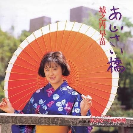 おニャン子クラブ