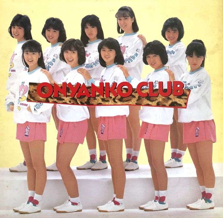 おニャン子クラブ