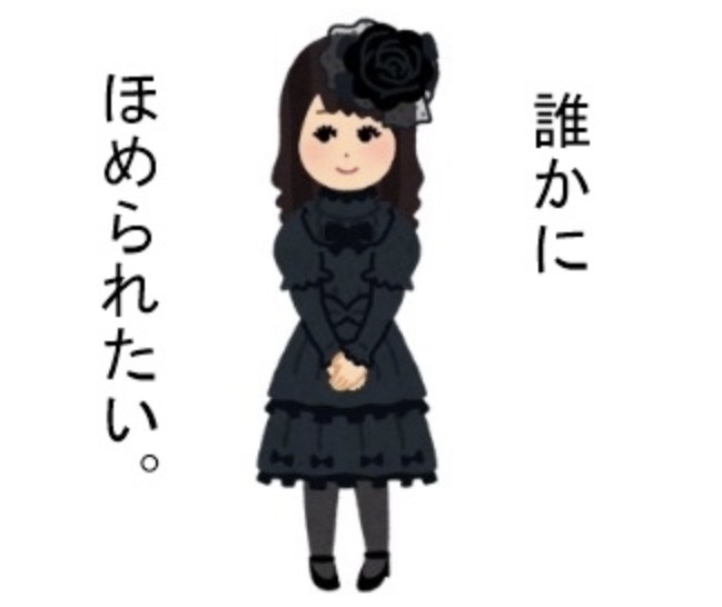 どうして他人の感想を知りたがるのか、自分の感想を披露したがるのか