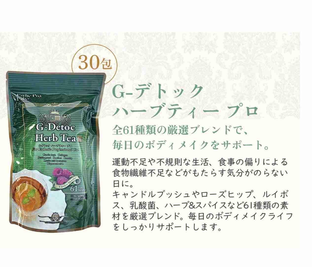 「これで快便!」というもの