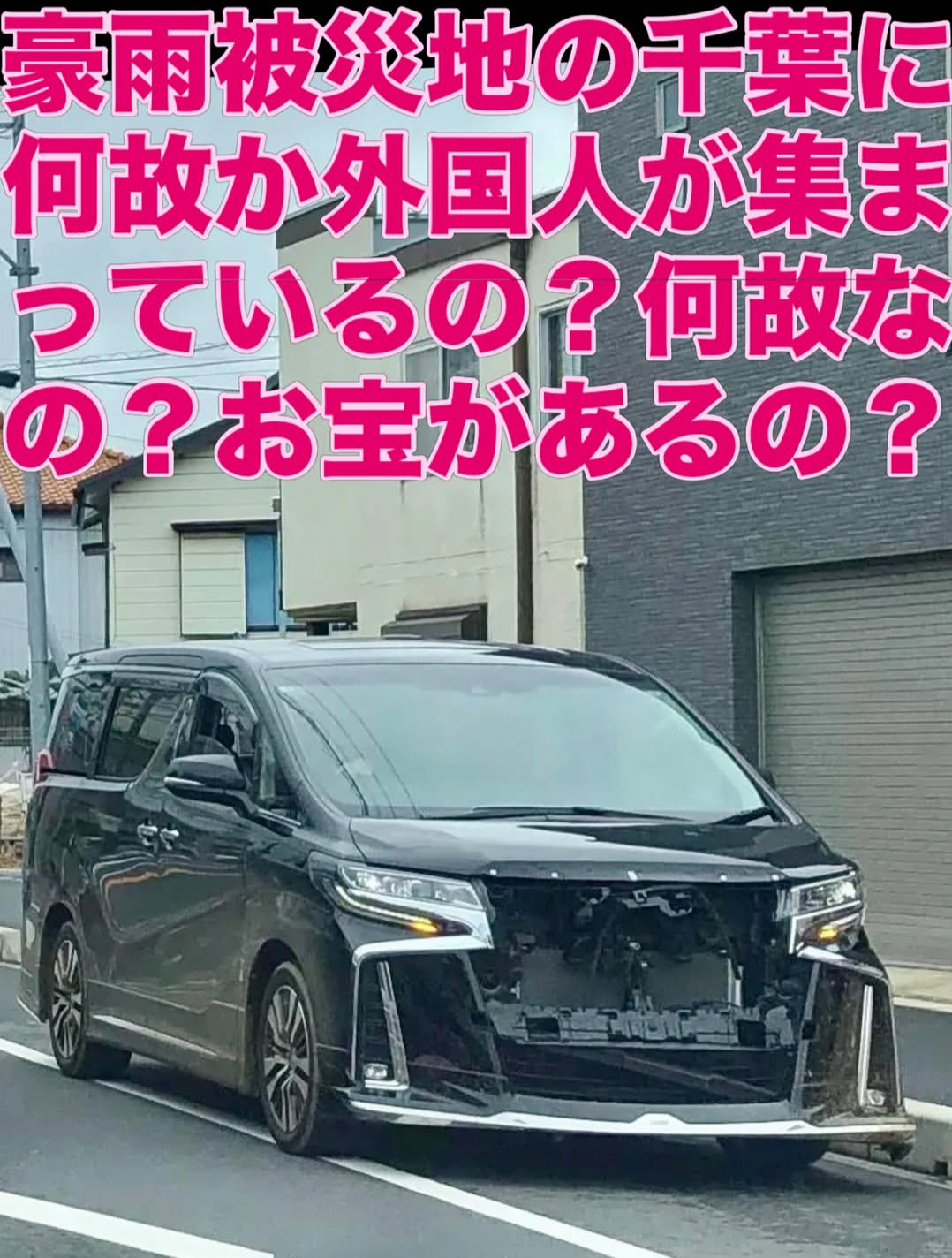 【小野田紀美大臣】「外国人政策は『厳格化しすぎ』というお叱りの声や『まだまだ甘いぞ』というお叱りの声も」