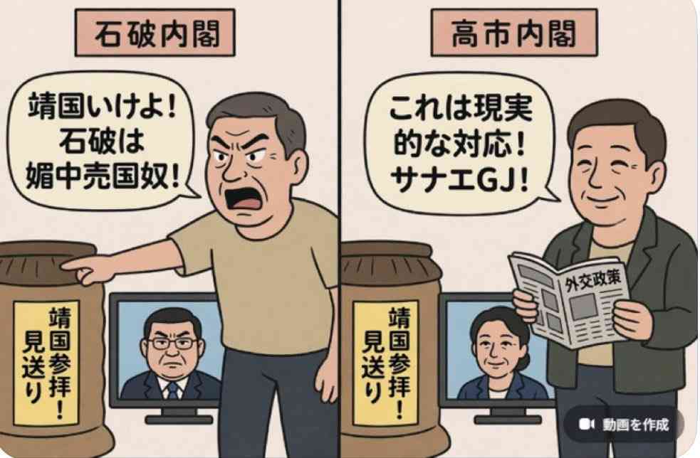 【小野田紀美大臣】「外国人政策は『厳格化しすぎ』というお叱りの声や『まだまだ甘いぞ』というお叱りの声も」