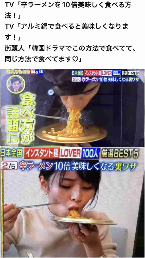 第2の麻辣湯「ビャンビャン麺」モチモチ極太麺ハマる人続出「圧倒的に女性客が多い」