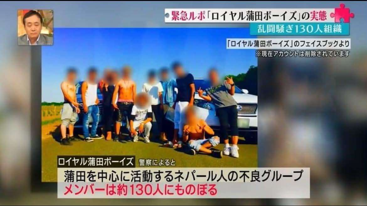 英国籍の女子中学生が旅行滞在中に行方不明 警視庁が顔写真を公開、情報提供呼びかけ