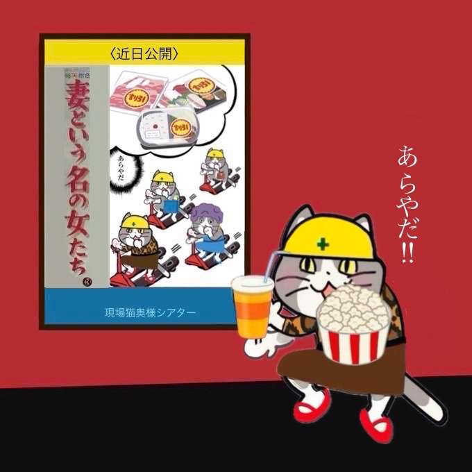 40代、気を付けたほうが良いこと