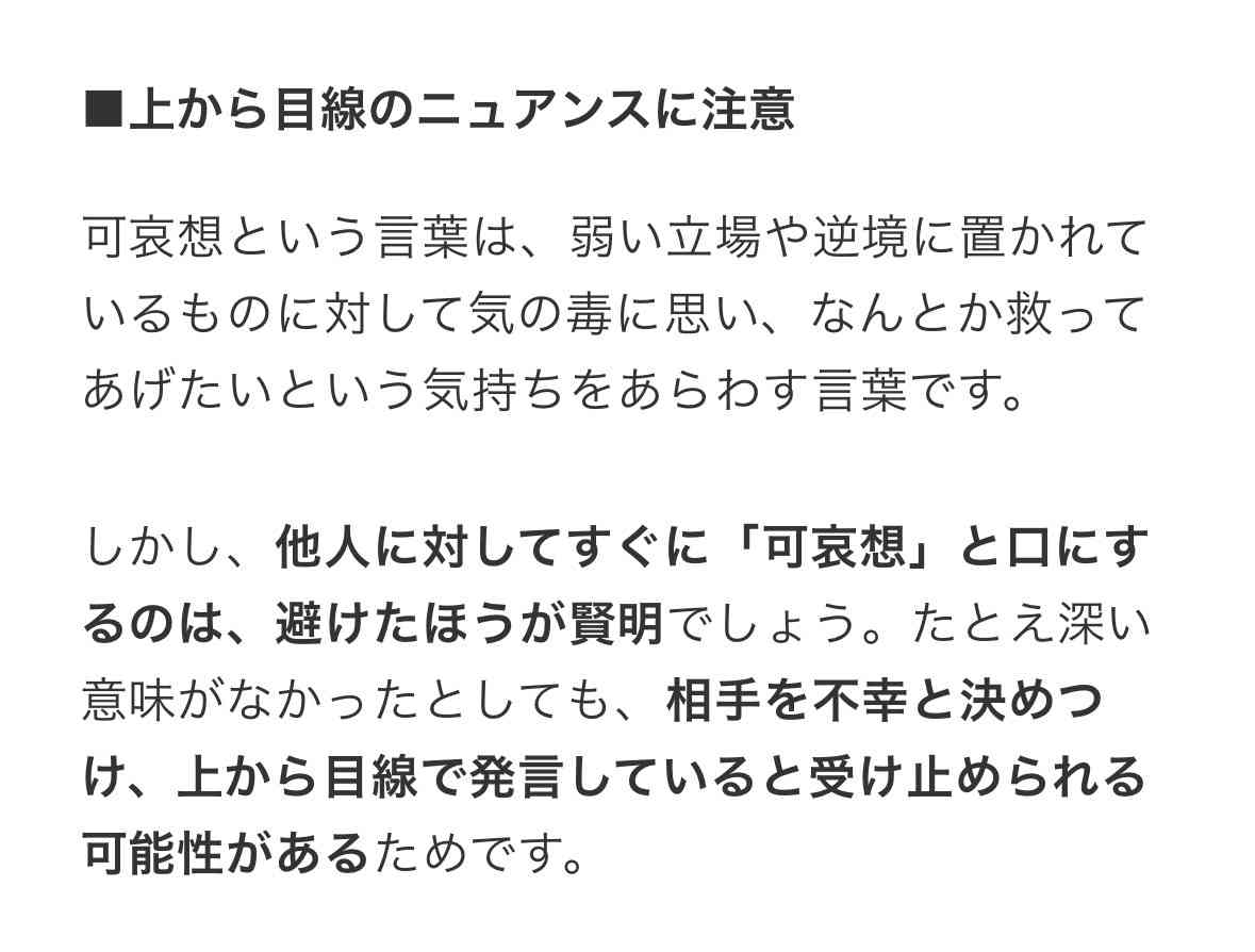 熊本県で震度5弱の地震