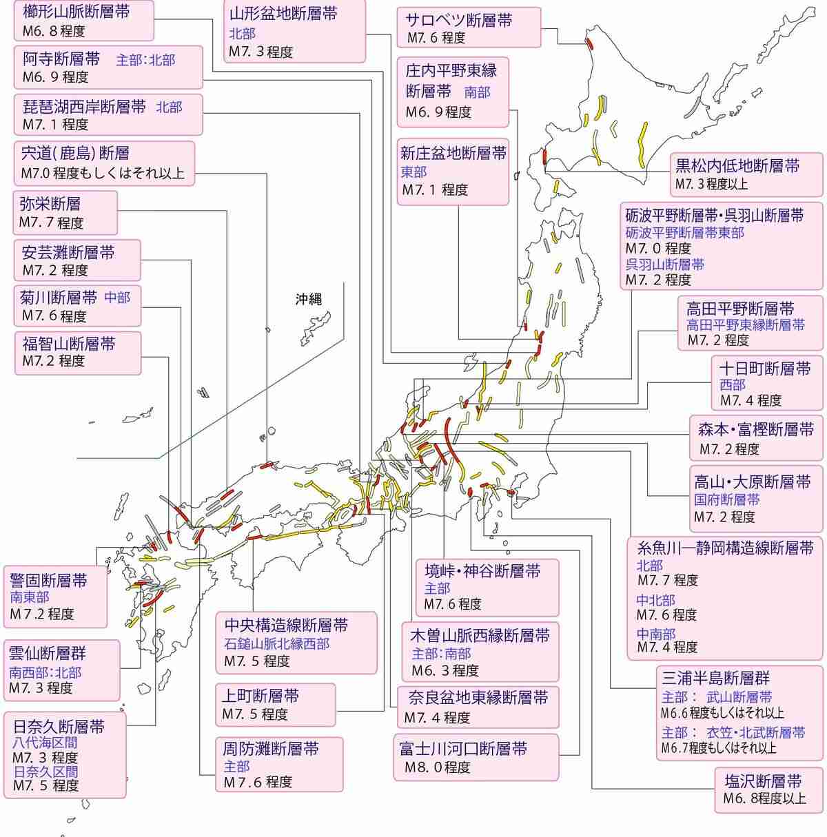 熊本県で震度5弱の地震