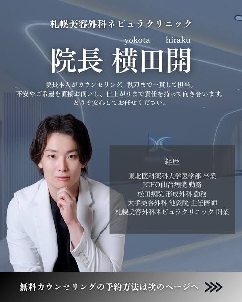 共謀して20代女性を引っ張り宿泊施設へ“無理やり連れ込み”朝まで性的暴行も…医師ら男2人を逮捕「性犯罪に遭った…」相談窓口への電話で発覚し5か月後に逮捕〈北海道札幌市〉