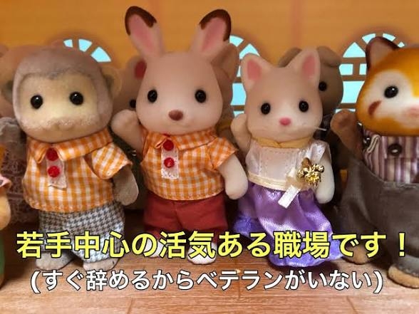 【ネタ】自作陰謀論発表会