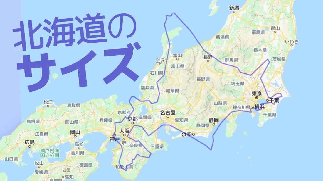 他県の人に聞いてみたい事