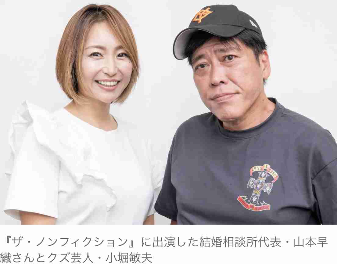 【実況・感想】ザ・ノンフィクション　クズ芸人の生きる道　前編〜58歳　恋も笑いも崖っぷち