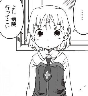 ストレスが原因の奇行