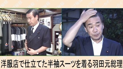 史上最もダサいと思うファッション
