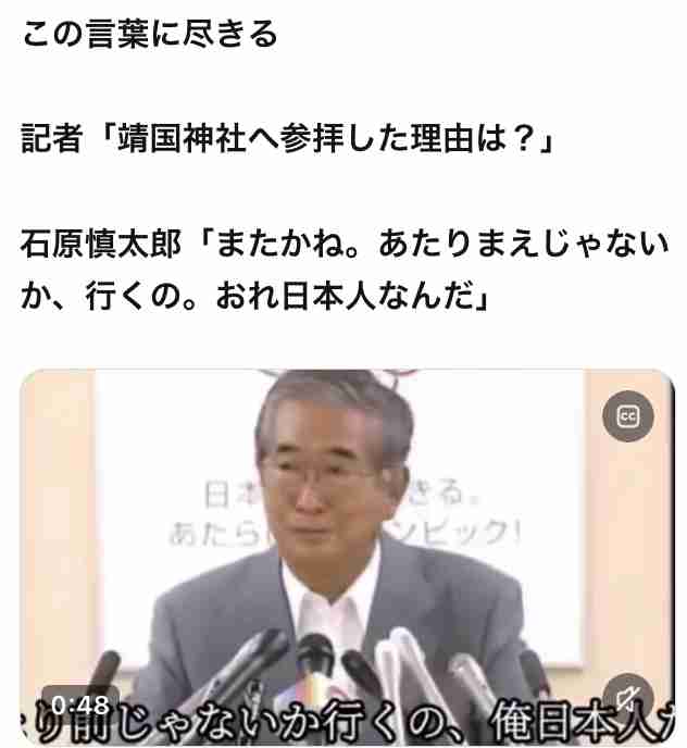 高市総理　靖国神社に直接参拝はせず「遥拝」　全国戦没者追悼式前に
