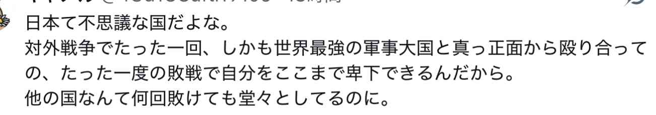 高市総理　靖国神社に直接参拝はせず「遥拝」　全国戦没者追悼式前に