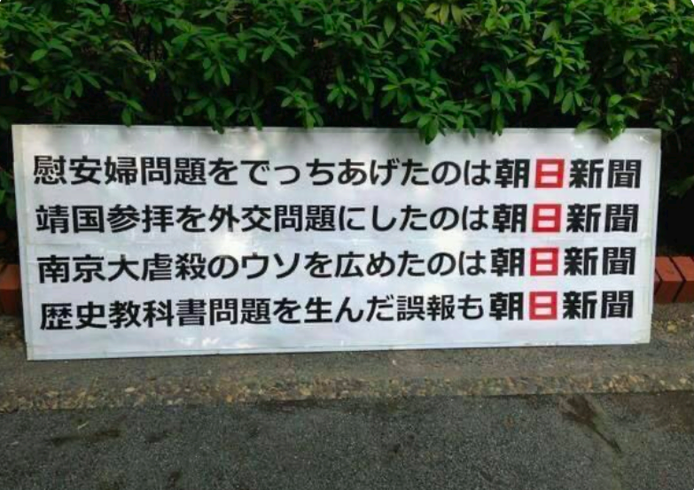 高市総理　靖国神社に直接参拝はせず「遥拝」　全国戦没者追悼式前に