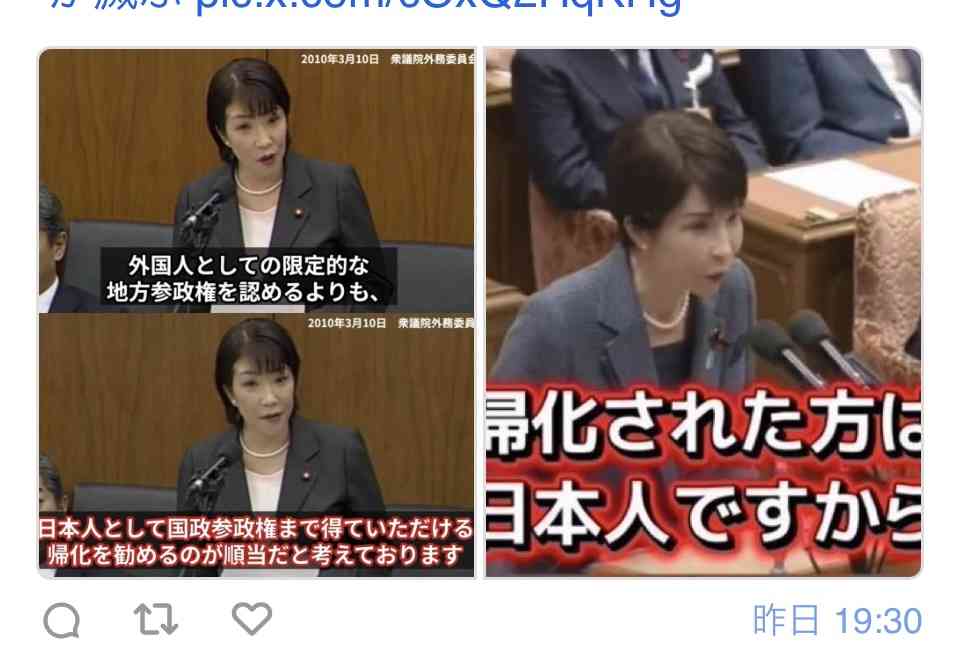 高市総理　靖国神社に直接参拝はせず「遥拝」　全国戦没者追悼式前に