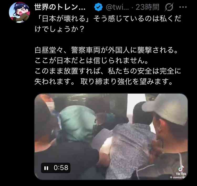 オリラジ中田、シンガポールで5年暮らして実感したこととは?「住めば住むほど日本が…」