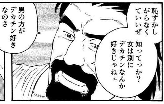 この名言自分に刺さったらプラス