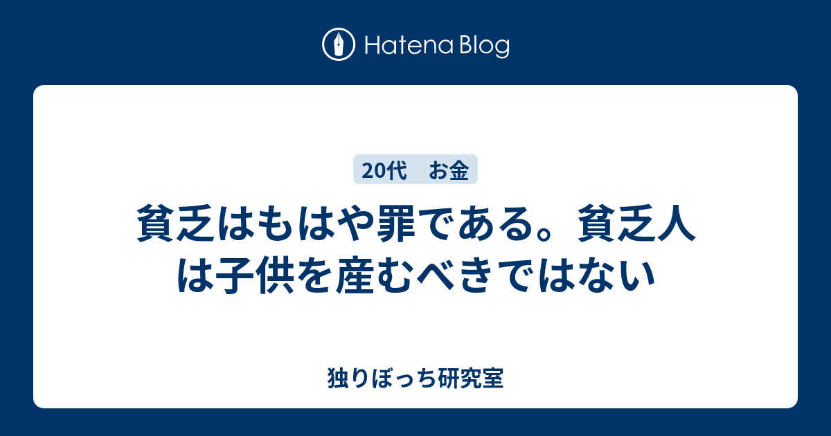この名言自分に刺さったらプラス