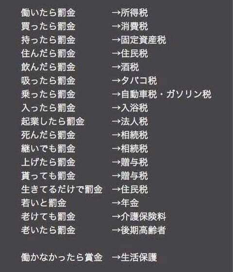 この名言自分に刺さったらプラス