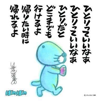 この名言自分に刺さったらプラス