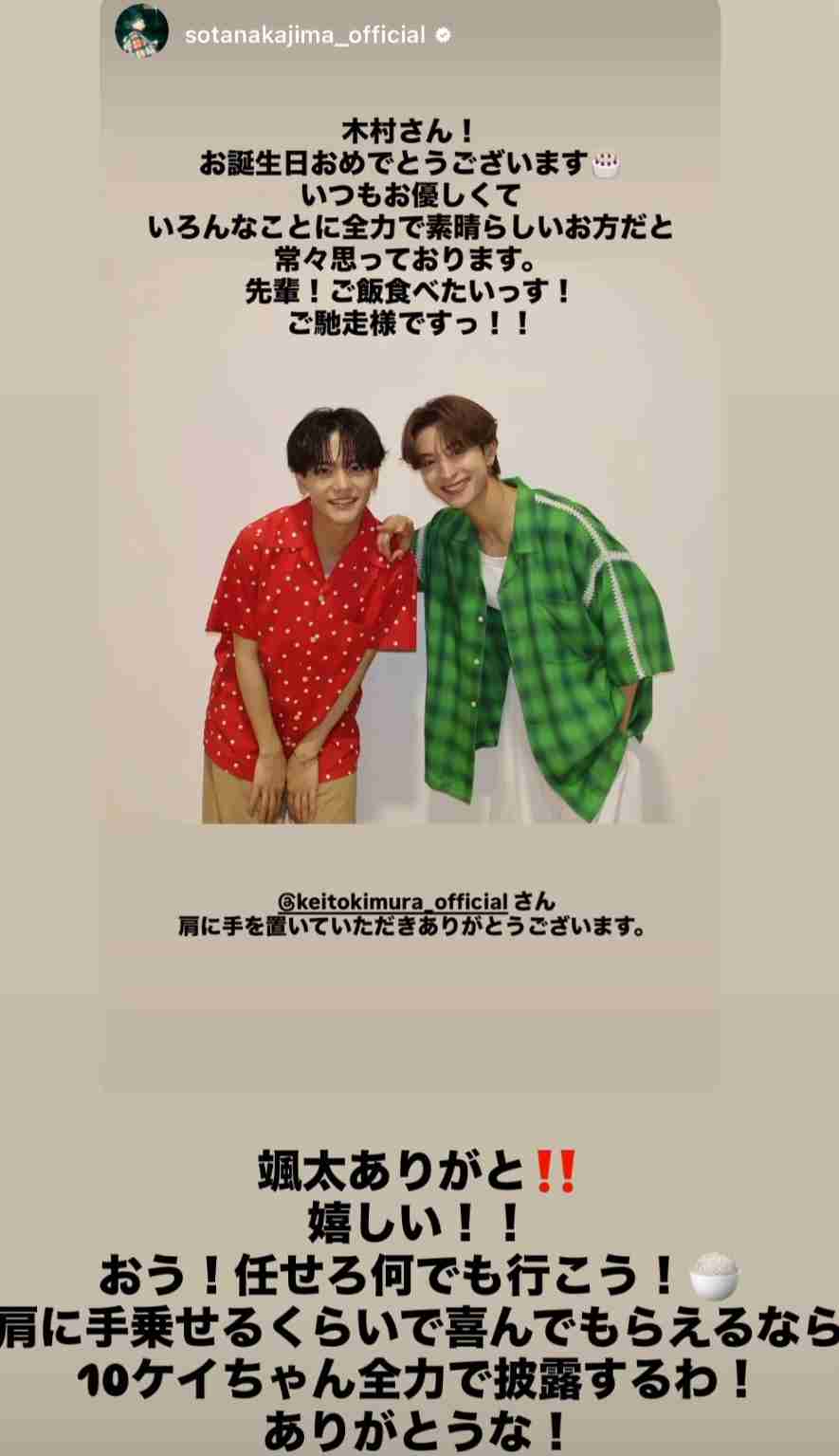 FANTASTICS好きな人集合！Part26[アンチ厳禁] 